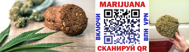 Купить где  Будённовск  Печенье с ТГК конопля 
