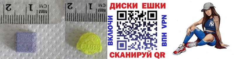 Купить где  Будённовск  Ecstasy louis Vuitton 