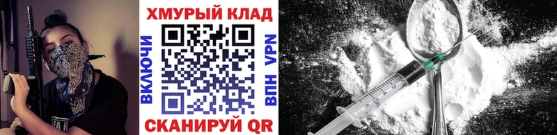 Героин Афган  Купить закладки  Будённовск 