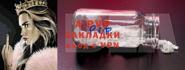 наркотики Инта