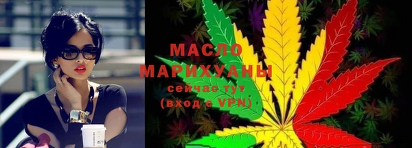 амфетамин Иннополис