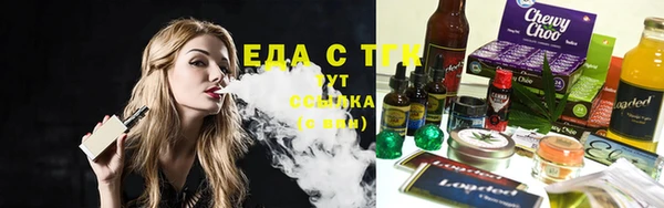 амфетамин Иннополис