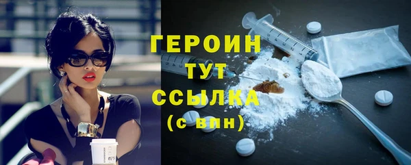 наркотики Инта