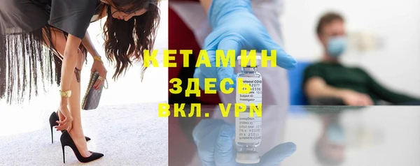 наркотики Инта