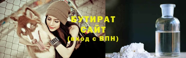 амфетамин Иннополис