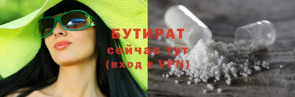 амфетамин Иннополис