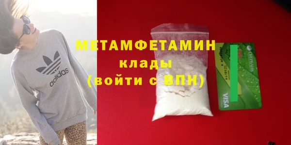 соль курить ск Нефтекумск