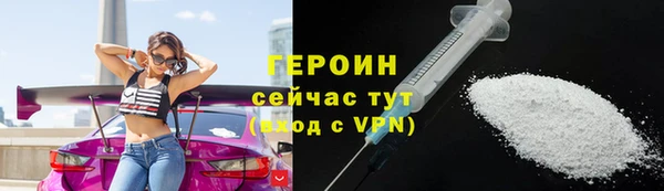 наркотики Инта