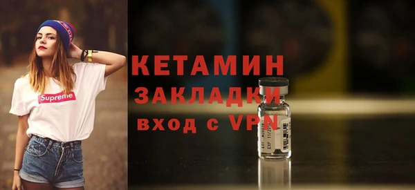 амфетамин Иннополис