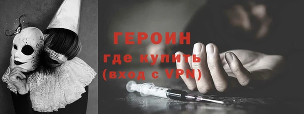 амфетамин Иннополис