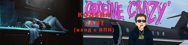 амфетамин Иннополис
