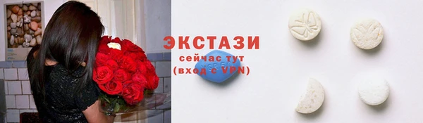 амфетамин Иннополис