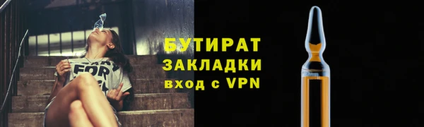 наркотики Инта
