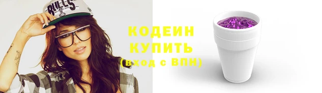 амфетамин Иннополис