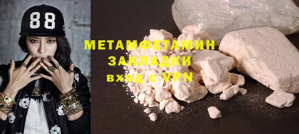амфетамин Иннополис