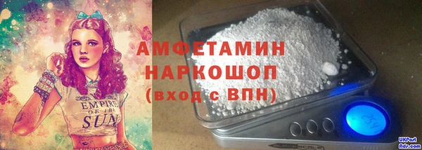 наркотики Инта