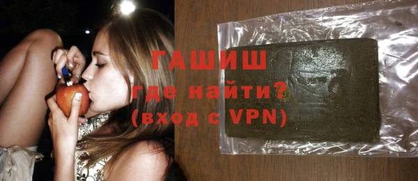 амфетамин Иннополис