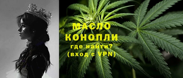амфетамин Иннополис