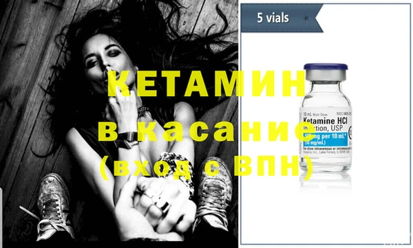 амфетамин Иннополис
