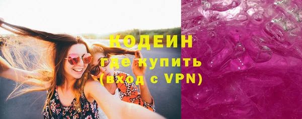 амфетамин Иннополис