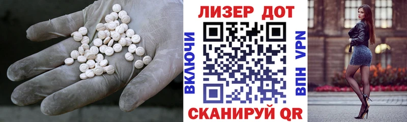 Купить  Будённовск  Лсд 25 экстази кислота 