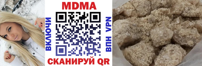 МДМА молли  Купить  Будённовск 