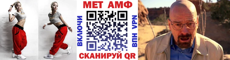 Купить где Будённовск Метамфетамин винт
