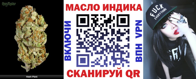 Купить где  Будённовск  ТГК концентрат 
